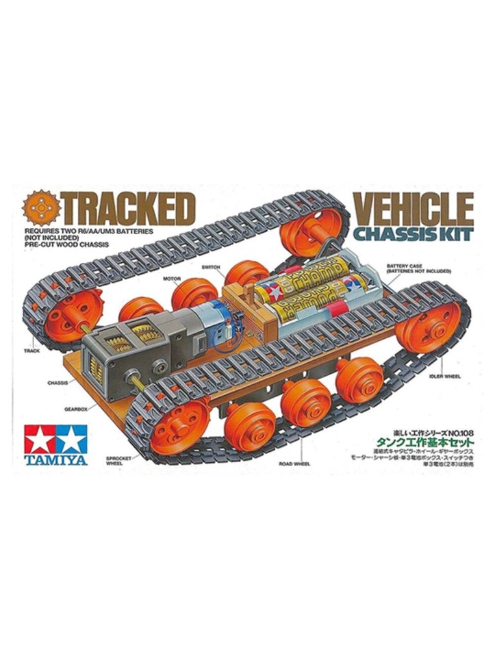 70108 Tracked Vehicle Chassis Kit Multi-Colored by TAMIYA